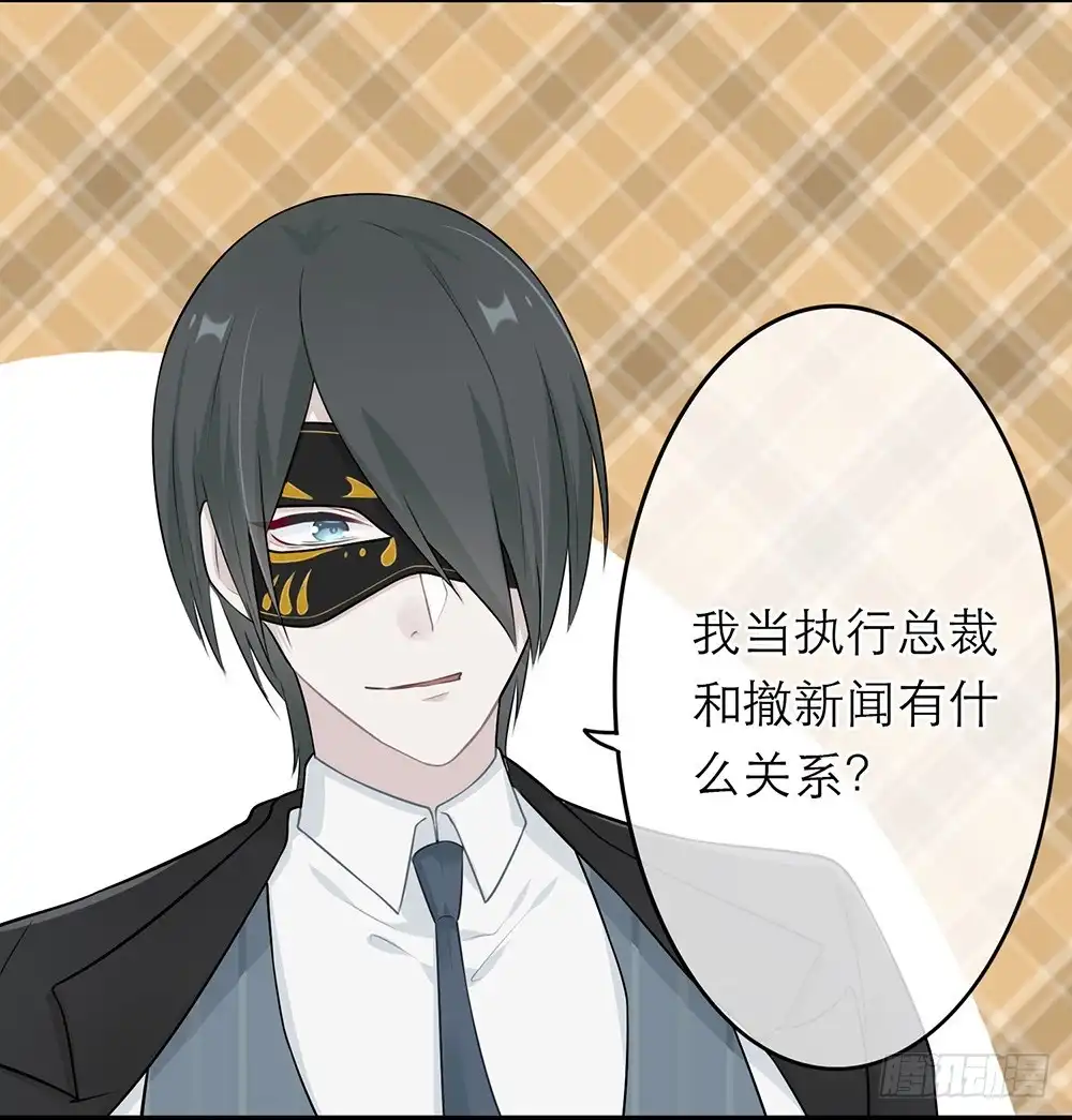 《恋人的2种打开方式》第7话 第12页