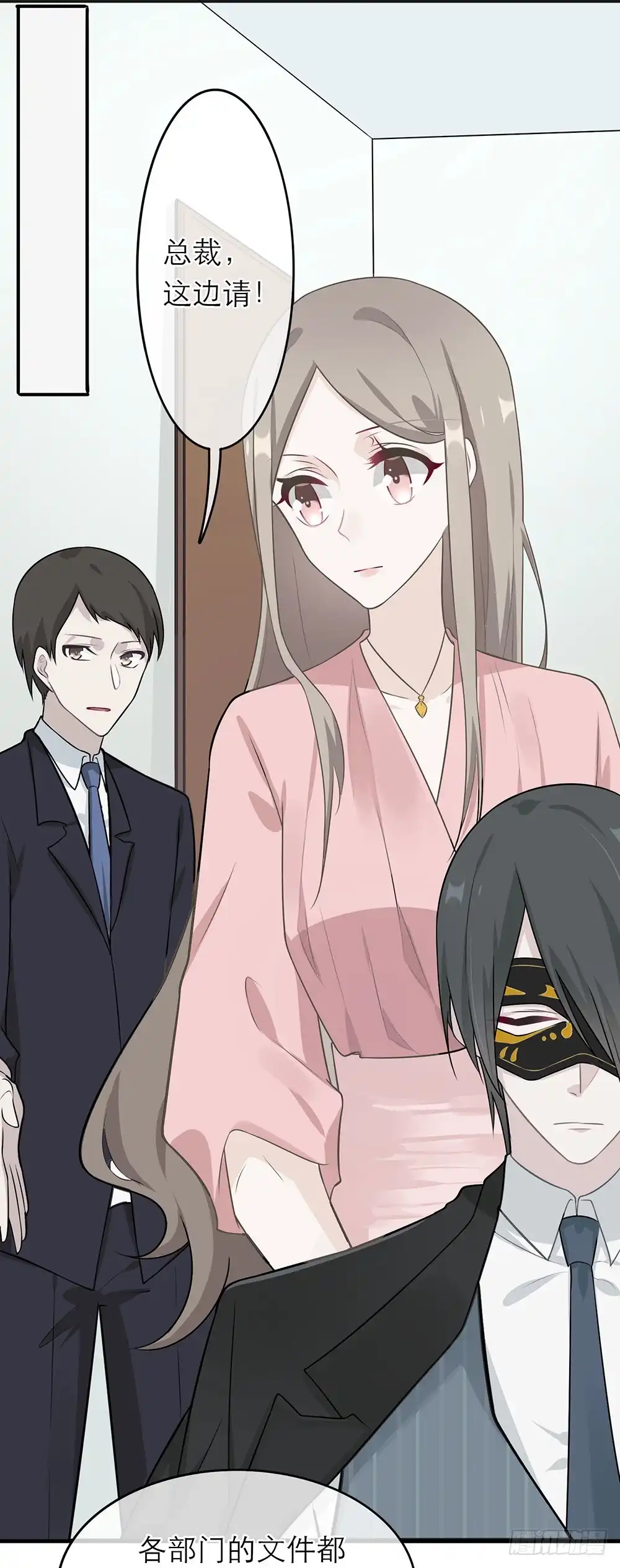 《恋人的2种打开方式》第7话 第18页