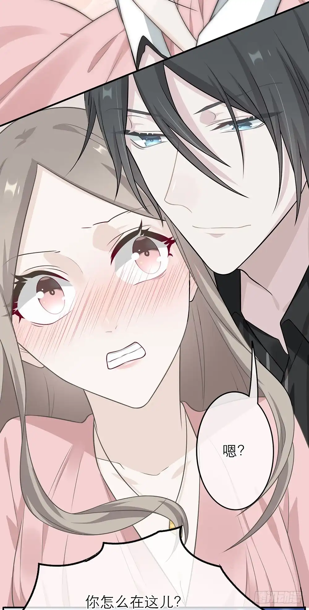 《恋人的2种打开方式》第7话 第28页