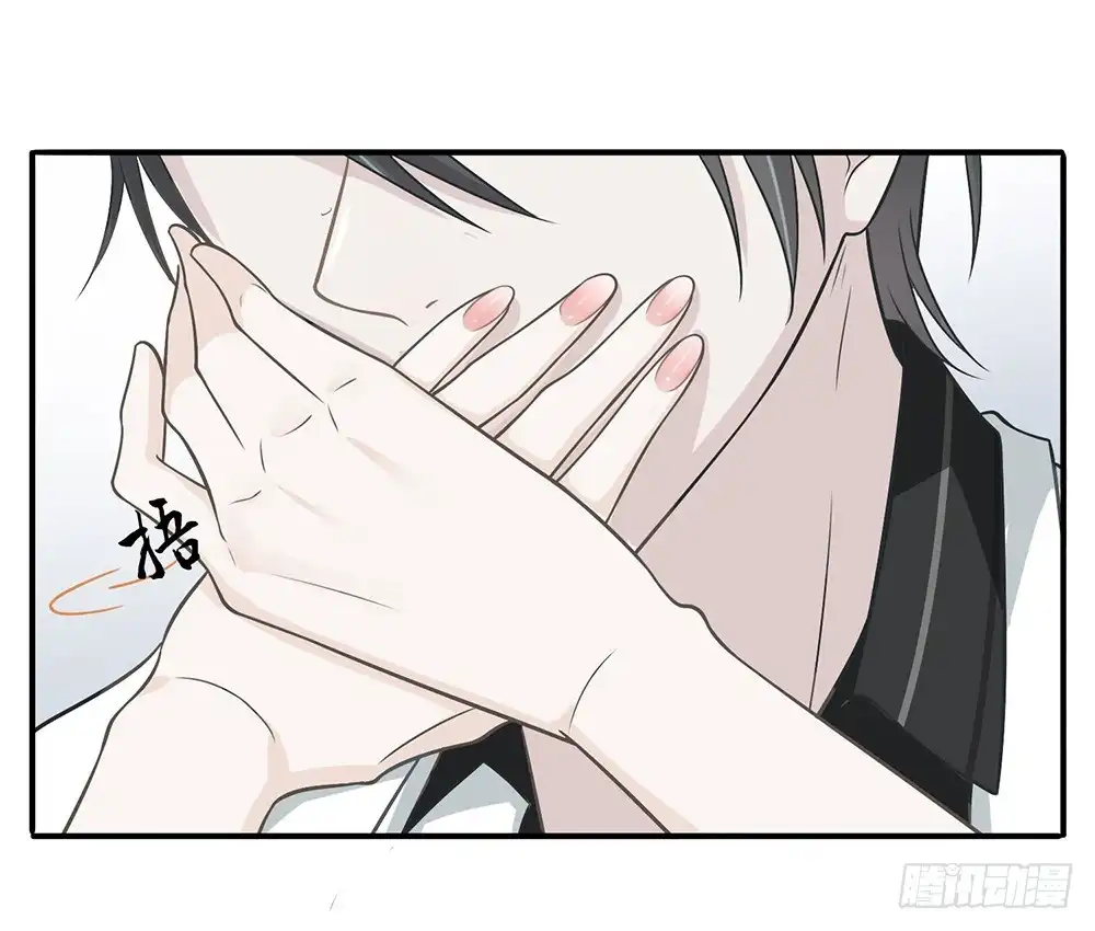 《恋人的2种打开方式》第7话 第36页