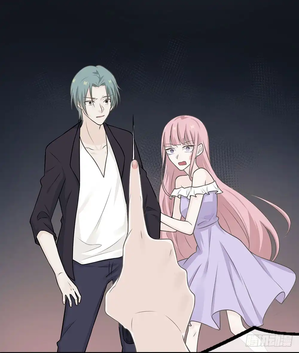 《恋人的2种打开方式》第7话 第2页