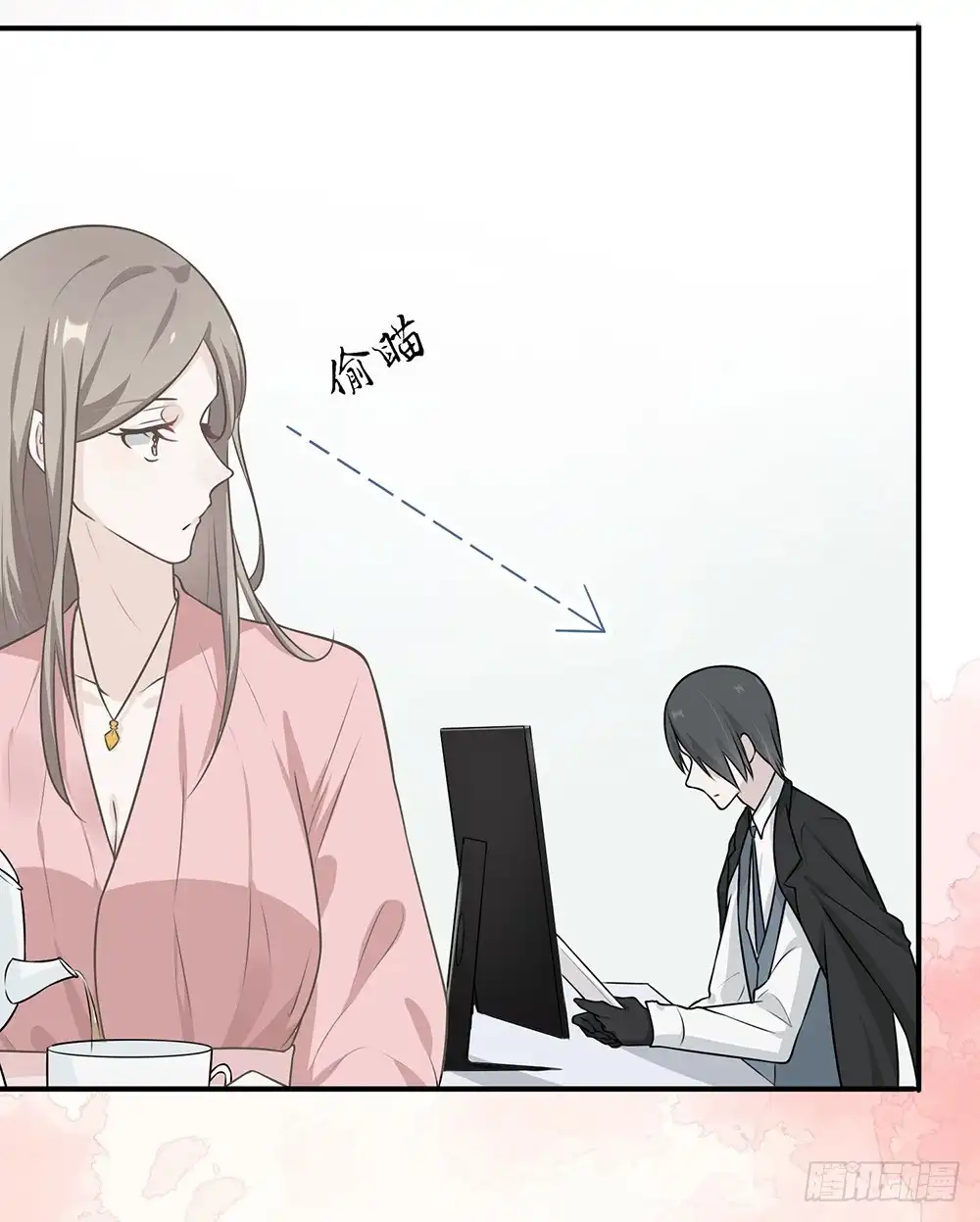《恋人的2种打开方式》第7话 第20页