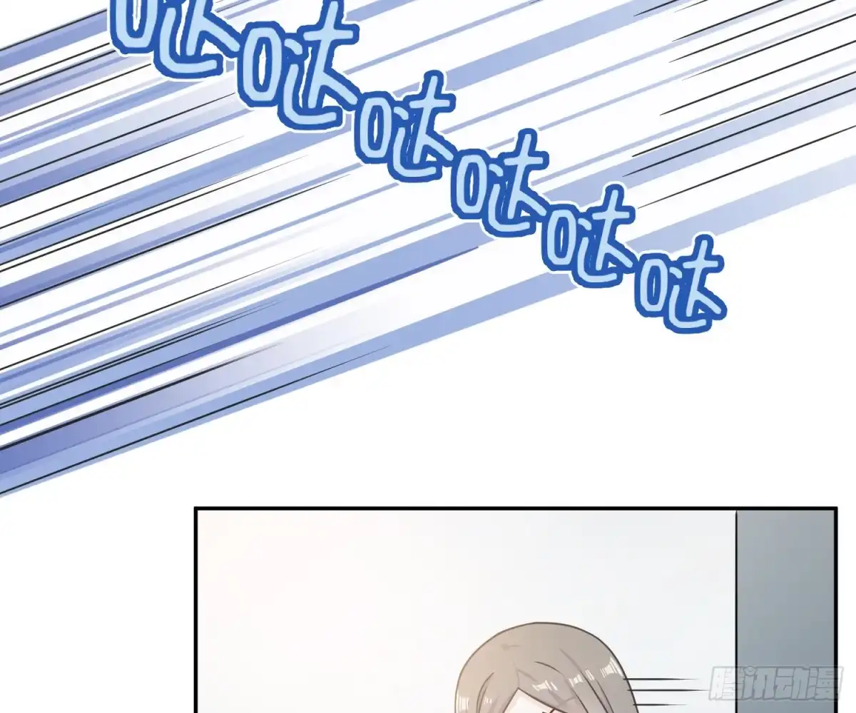 《恋人的2种打开方式》第78话 第41页