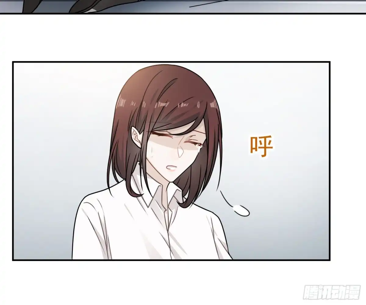 《恋人的2种打开方式》第78话 第34页