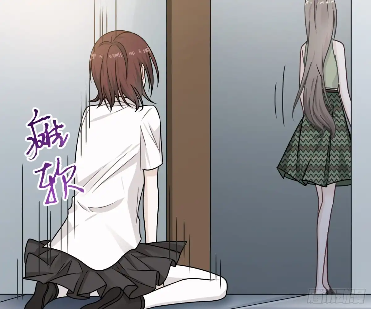 《恋人的2种打开方式》第78话 第33页