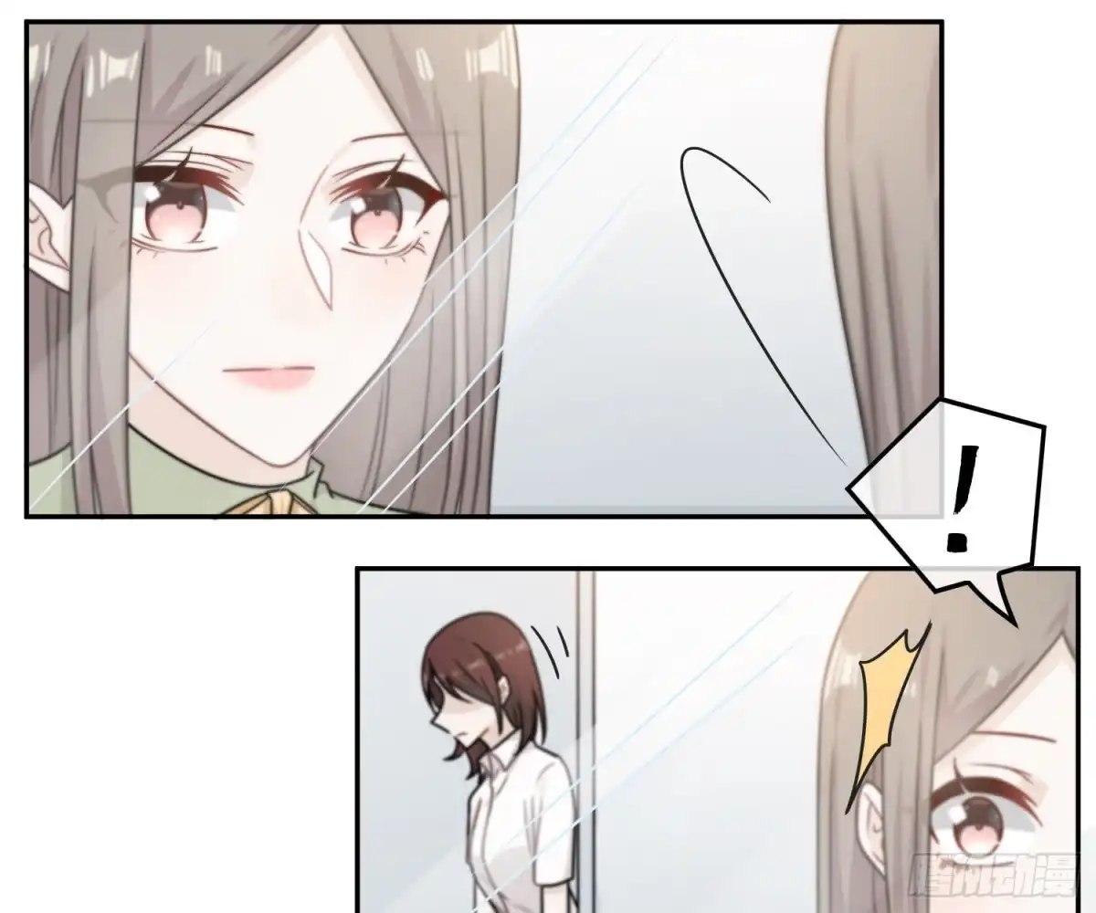 《恋人的2种打开方式》第78话 第5页