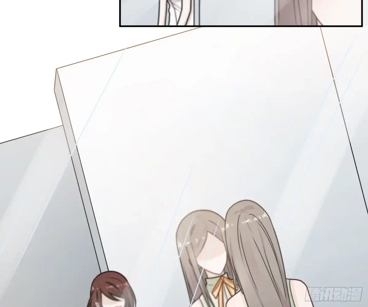 《恋人的2种打开方式》第78话 第6页