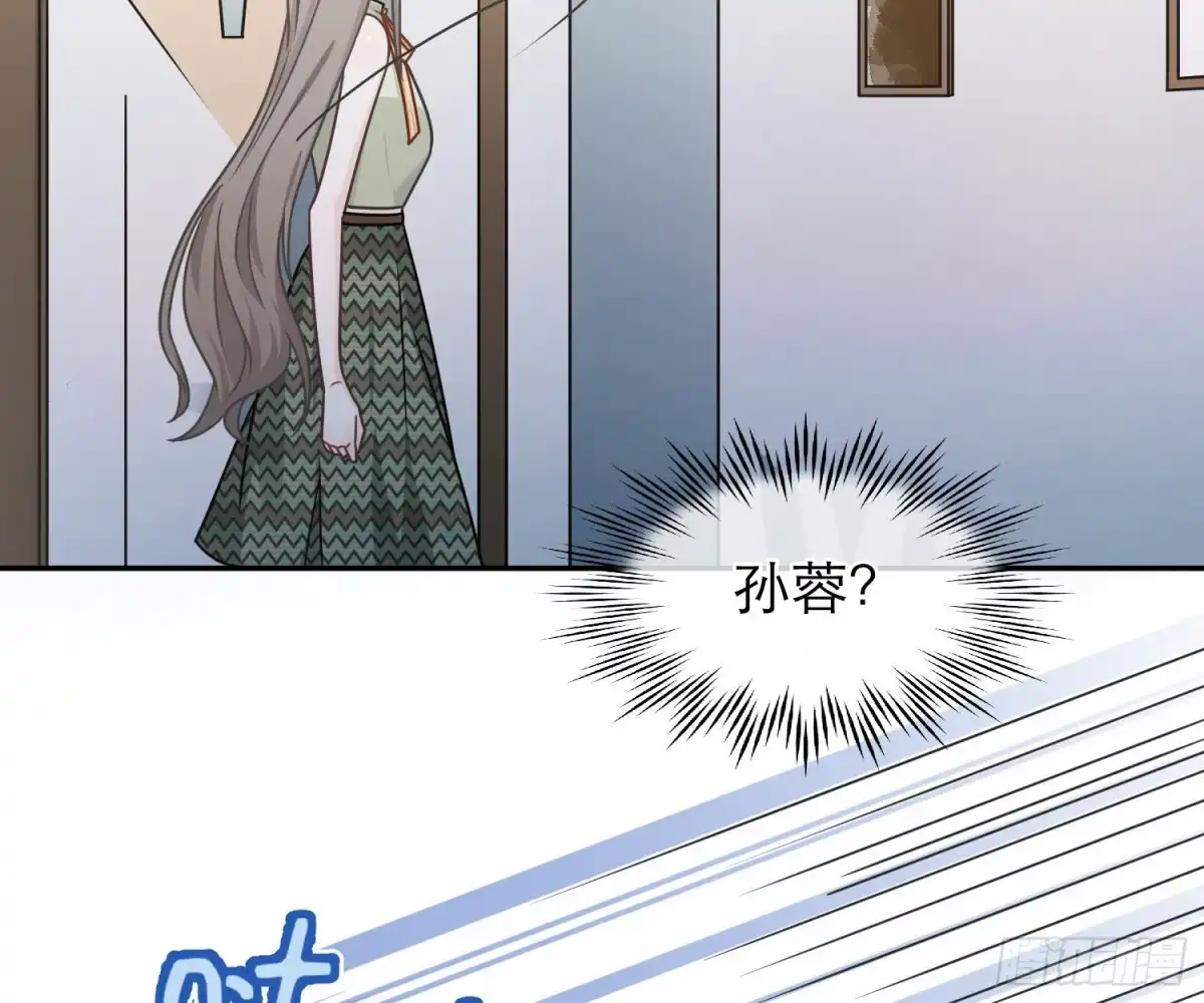 《恋人的2种打开方式》第78话 第40页