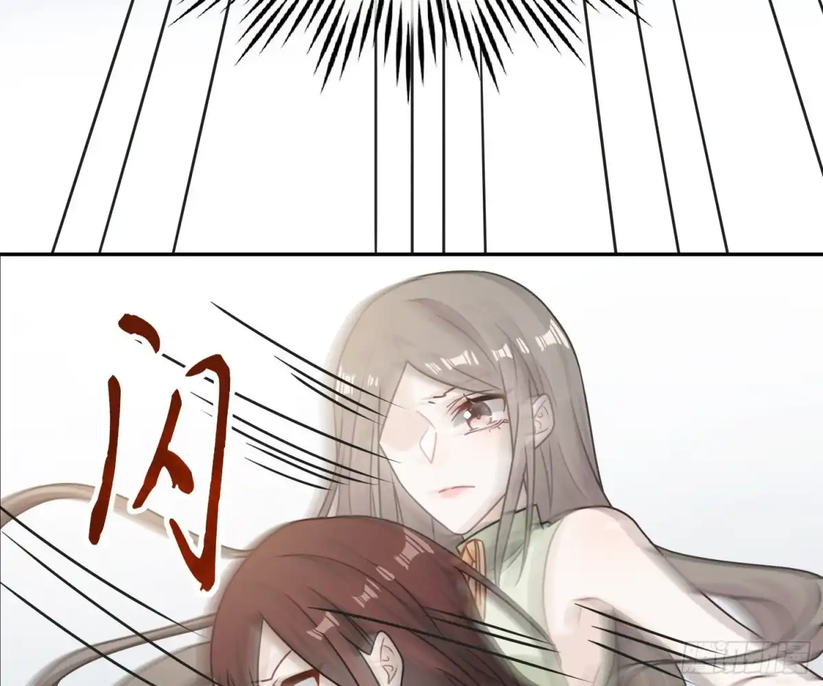 《恋人的2种打开方式》第78话 第9页