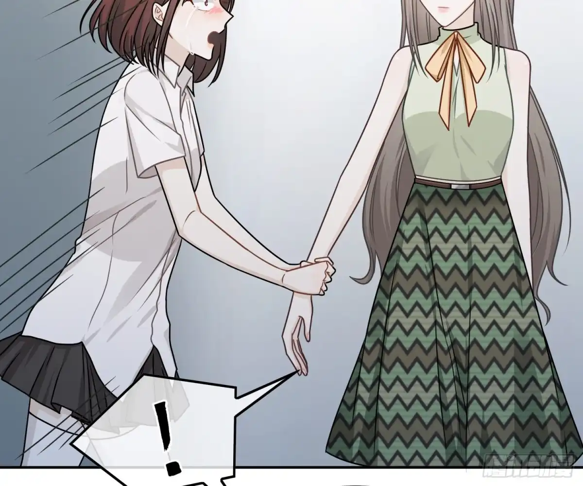 《恋人的2种打开方式》第78话 第23页