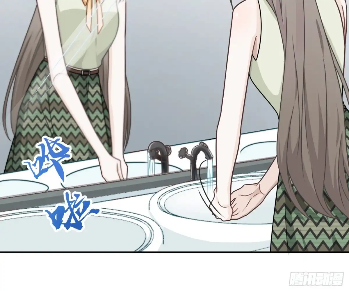 《恋人的2种打开方式》第78话 第4页