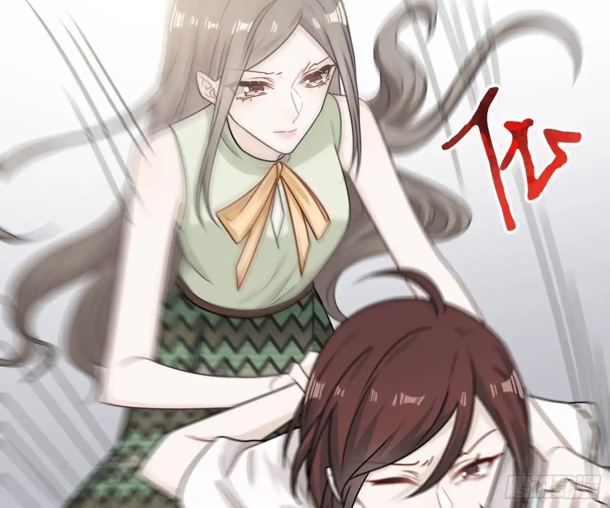 《恋人的2种打开方式》第78话 第13页