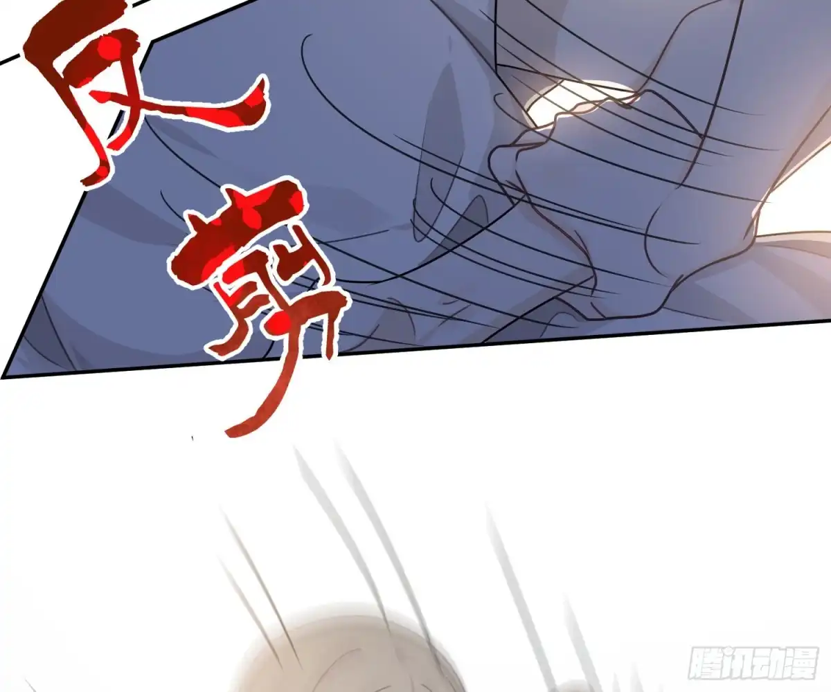《恋人的2种打开方式》第78话 第12页