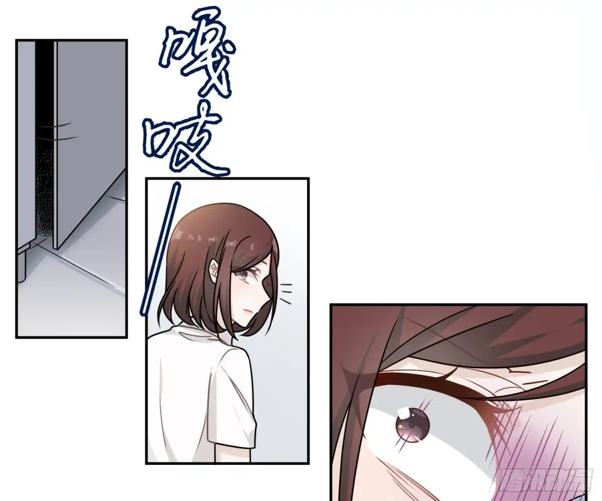 《恋人的2种打开方式》第78话 第35页