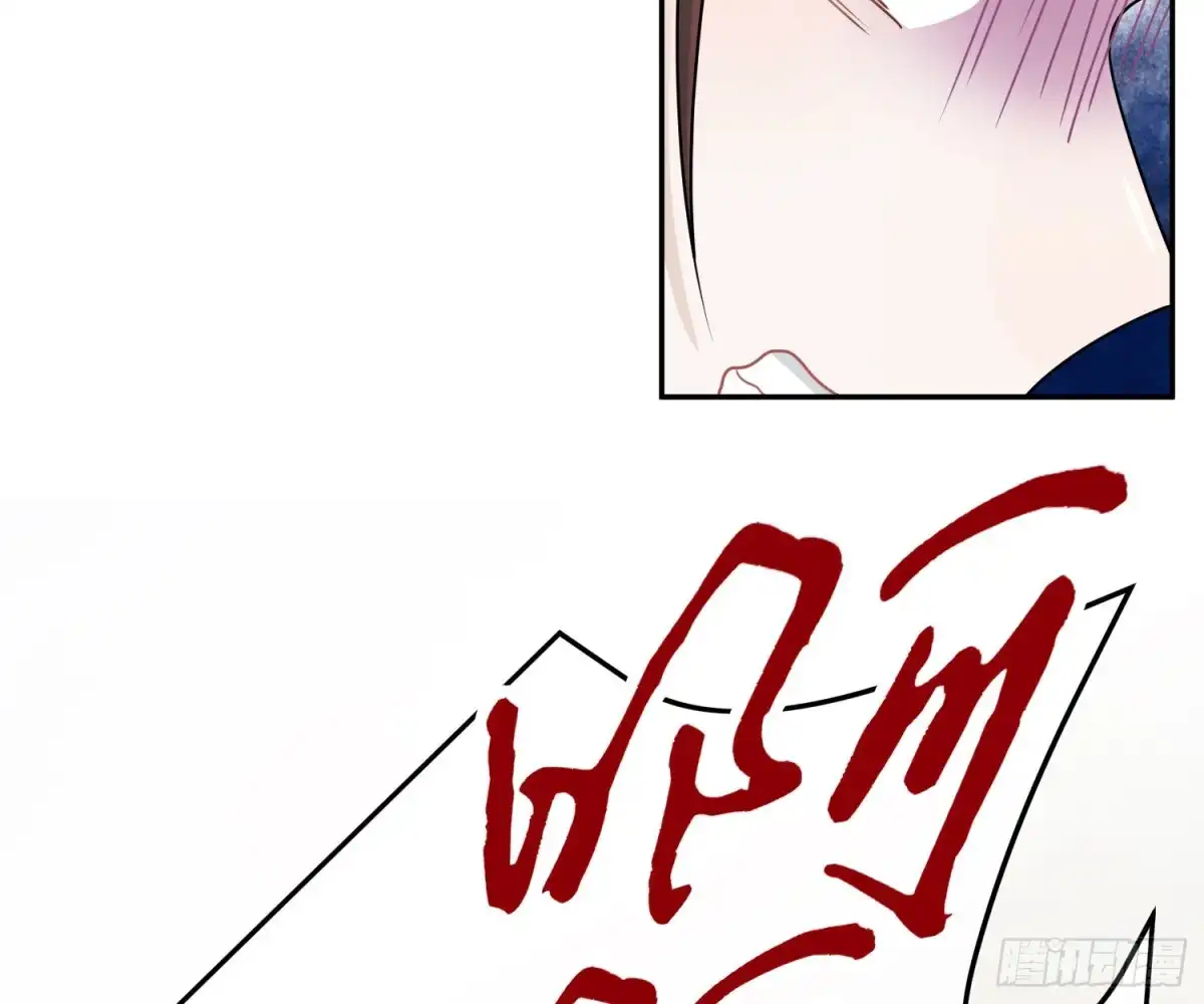 《恋人的2种打开方式》第78话 第36页
