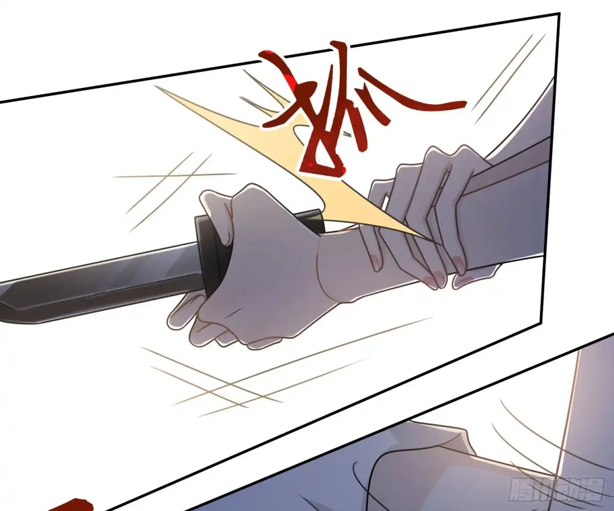 《恋人的2种打开方式》第78话 第11页