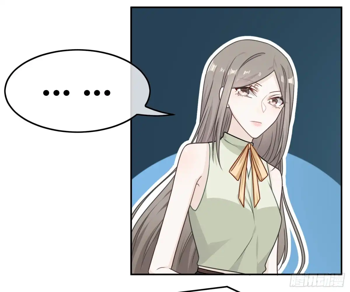 《恋人的2种打开方式》第78话 第21页