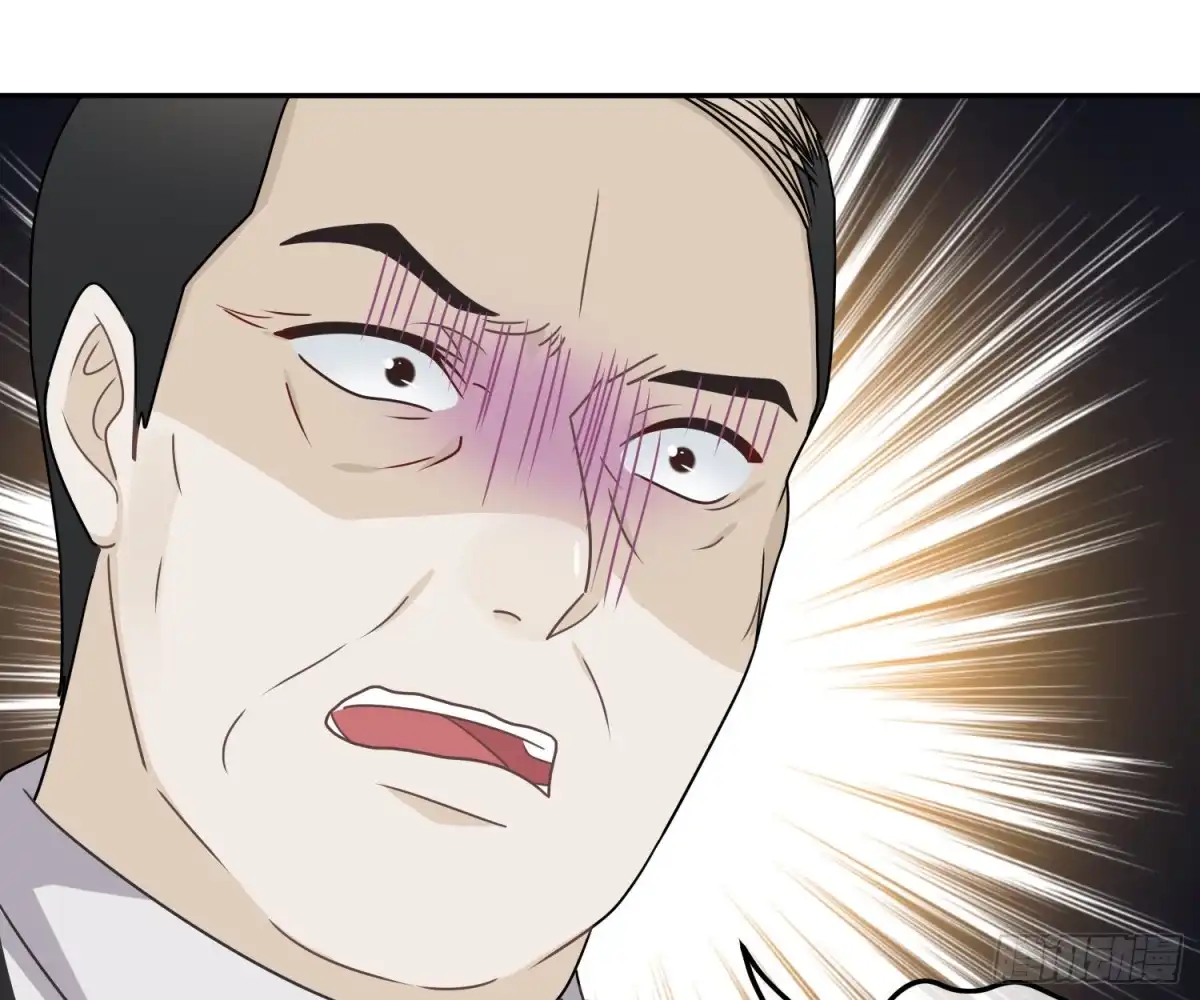 《恋人的2种打开方式》第79话 第35页