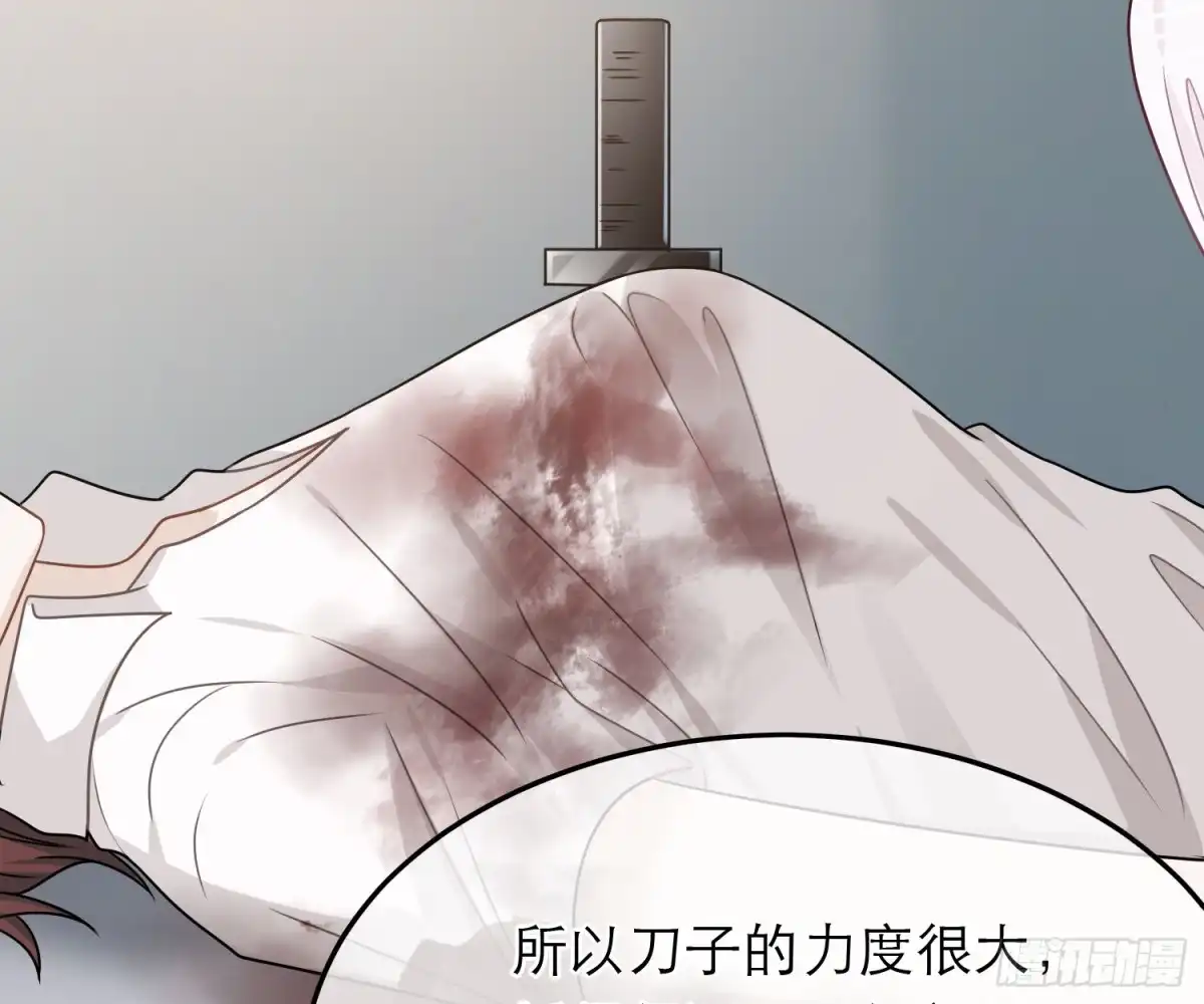 《恋人的2种打开方式》第79话 第28页