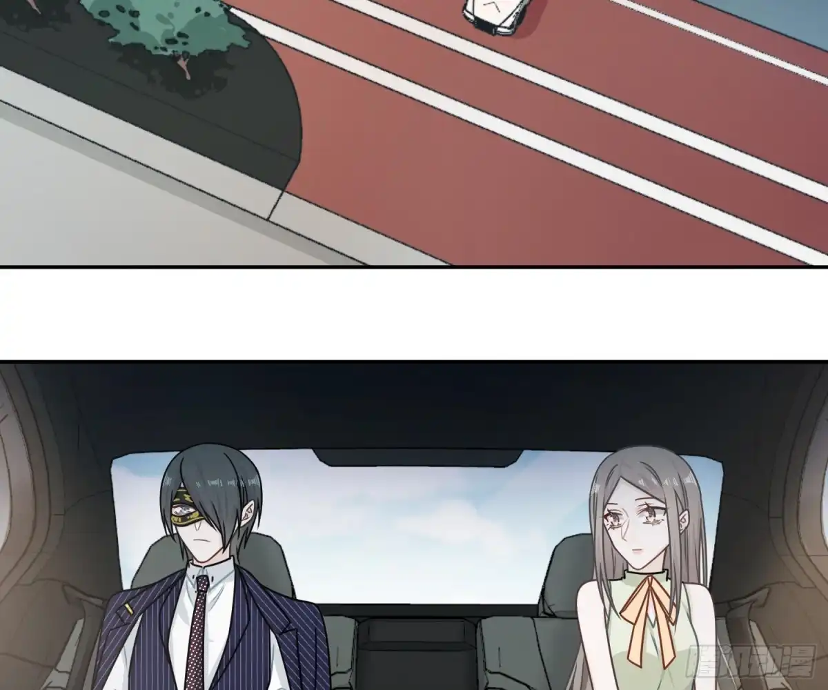 《恋人的2种打开方式》第79话 第47页