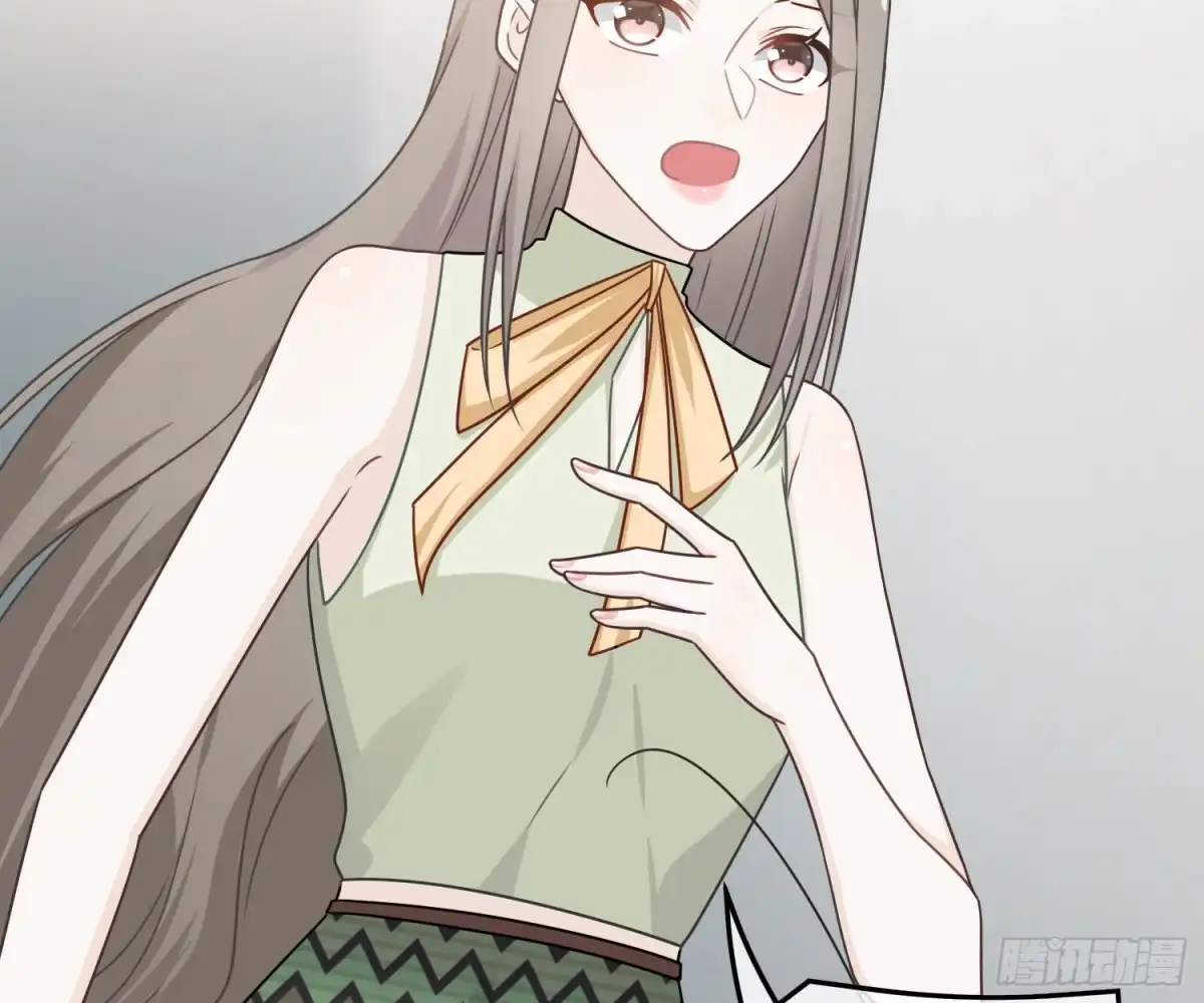 《恋人的2种打开方式》第79话 第4页