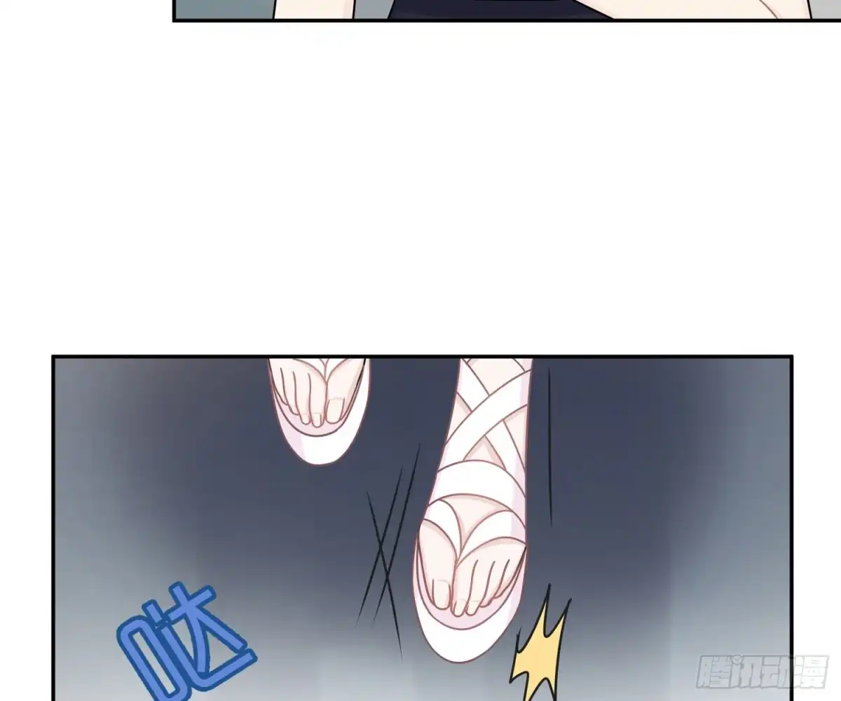 《恋人的2种打开方式》第79话 第14页