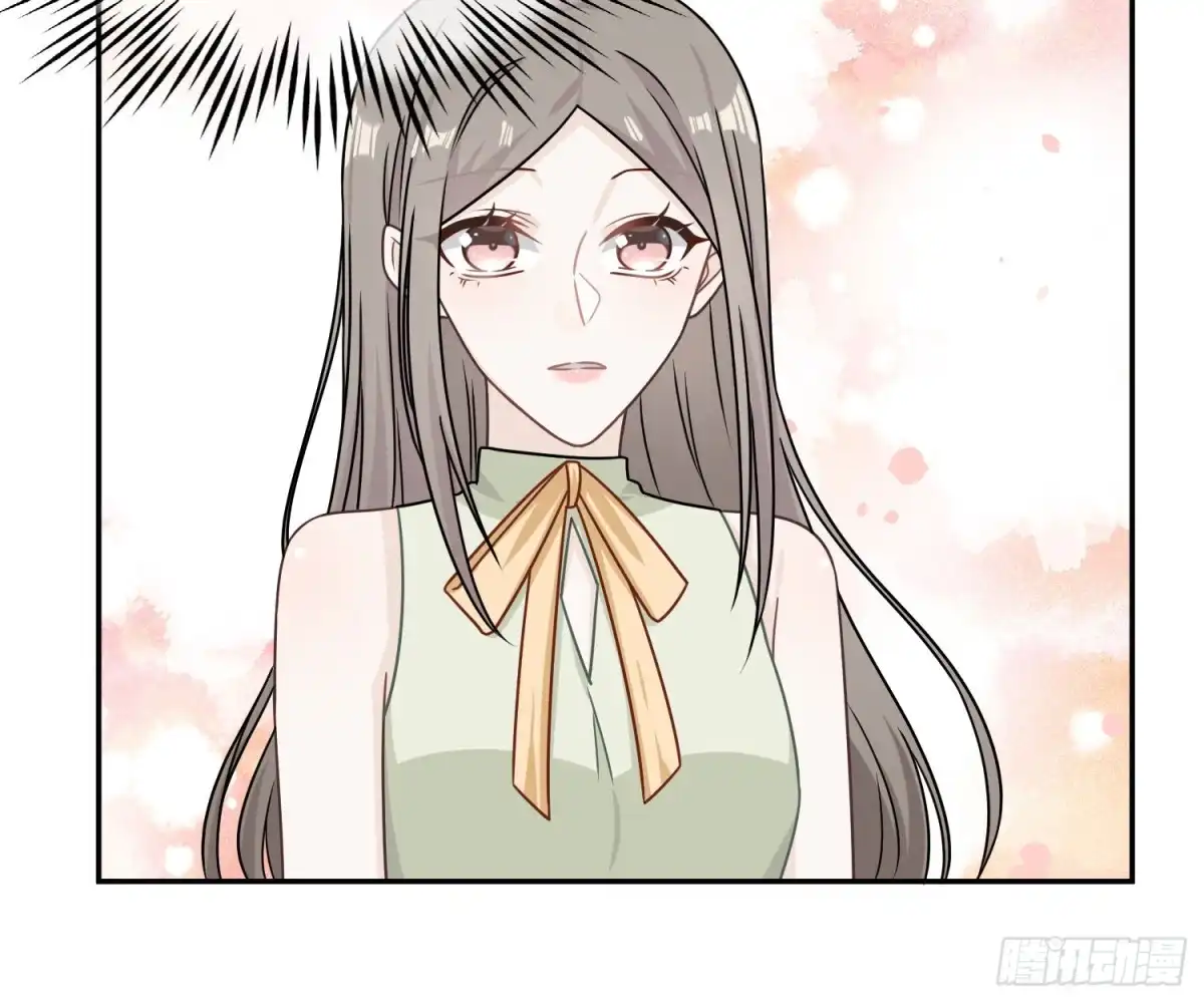 《恋人的2种打开方式》第79话 第42页