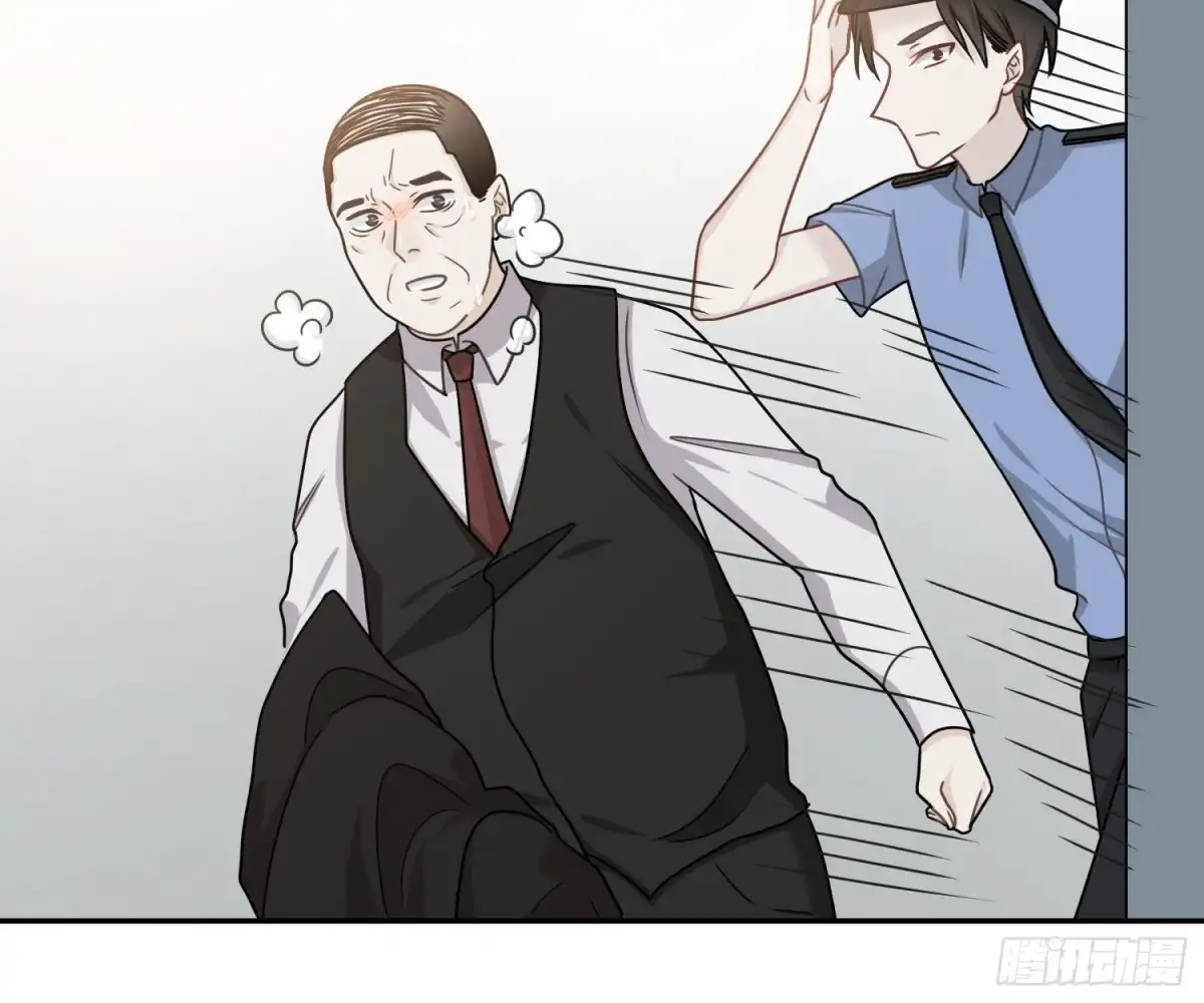 《恋人的2种打开方式》第79话 第34页