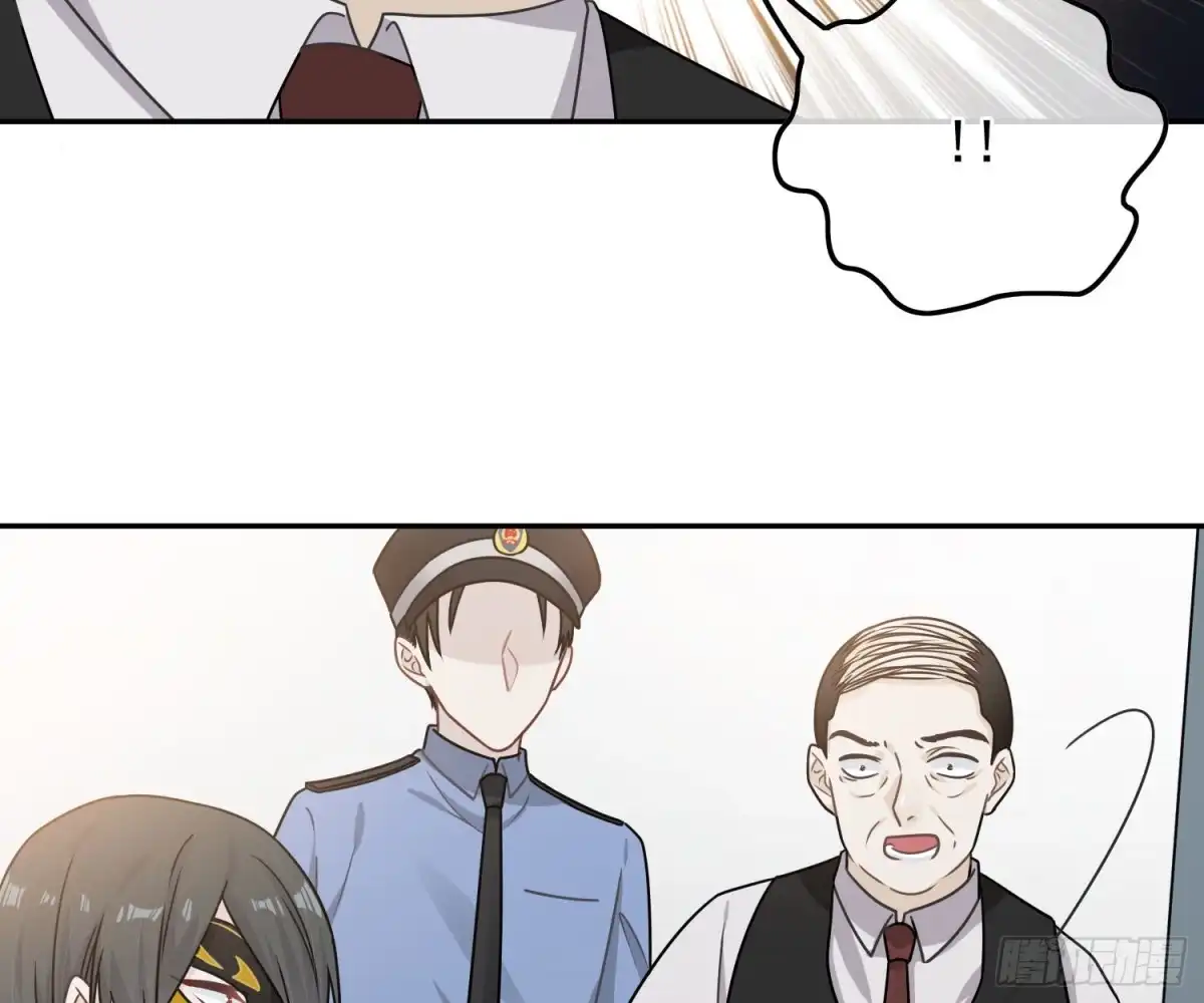 《恋人的2种打开方式》第79话 第36页
