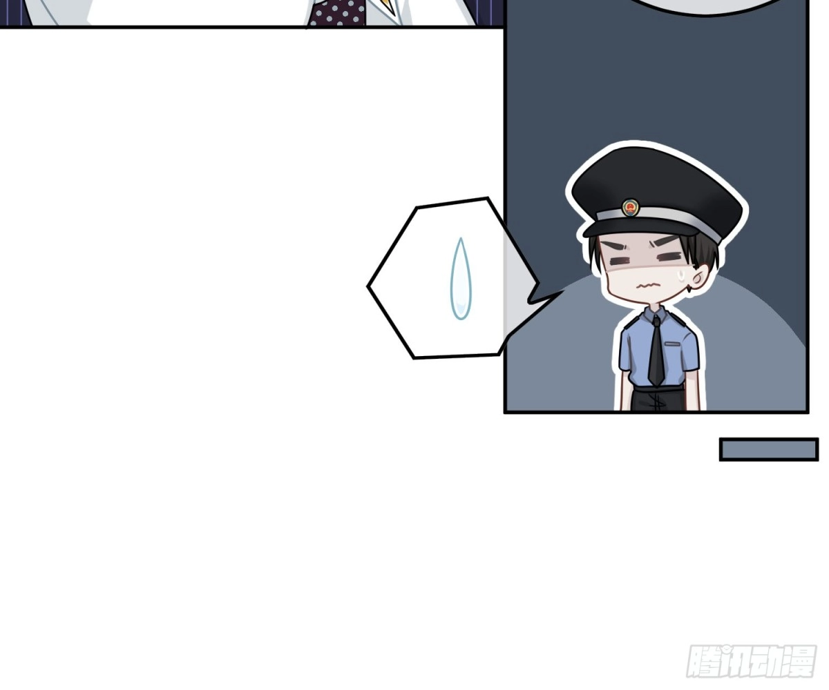 《恋人的2种打开方式》第79话 第45页