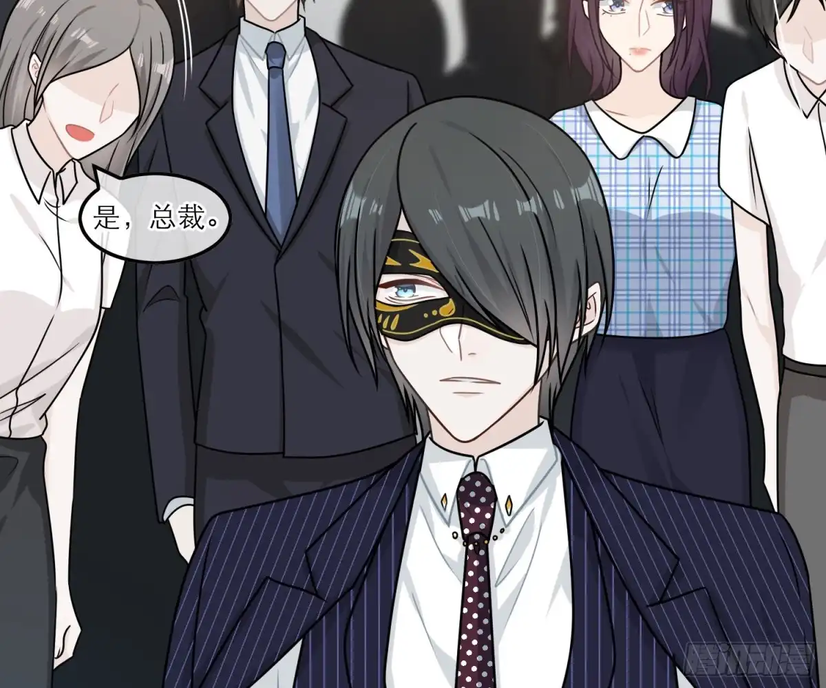 《恋人的2种打开方式》第79话 第9页