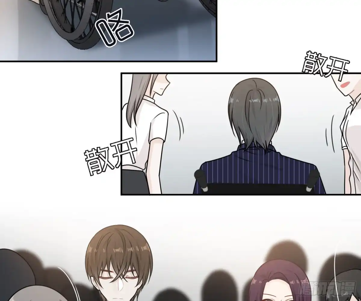 《恋人的2种打开方式》第79话 第8页
