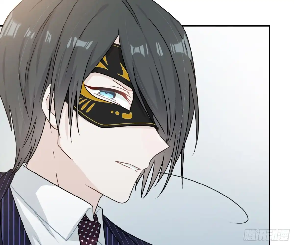 《恋人的2种打开方式》第79话 第40页