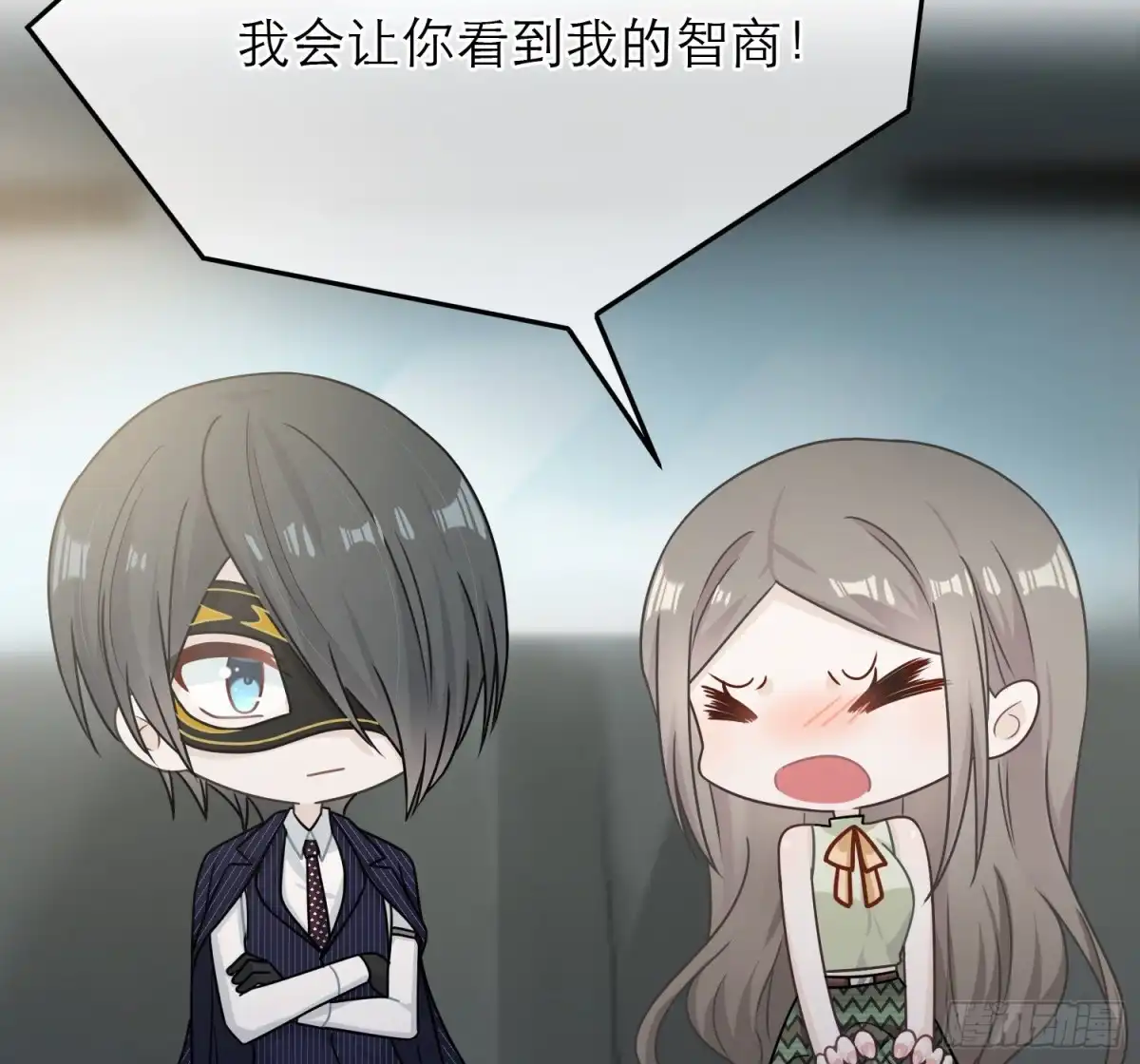 《恋人的2种打开方式》第79话 第52页