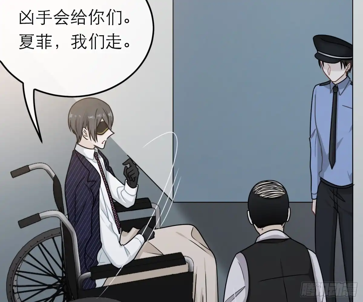 《恋人的2种打开方式》第79话 第38页