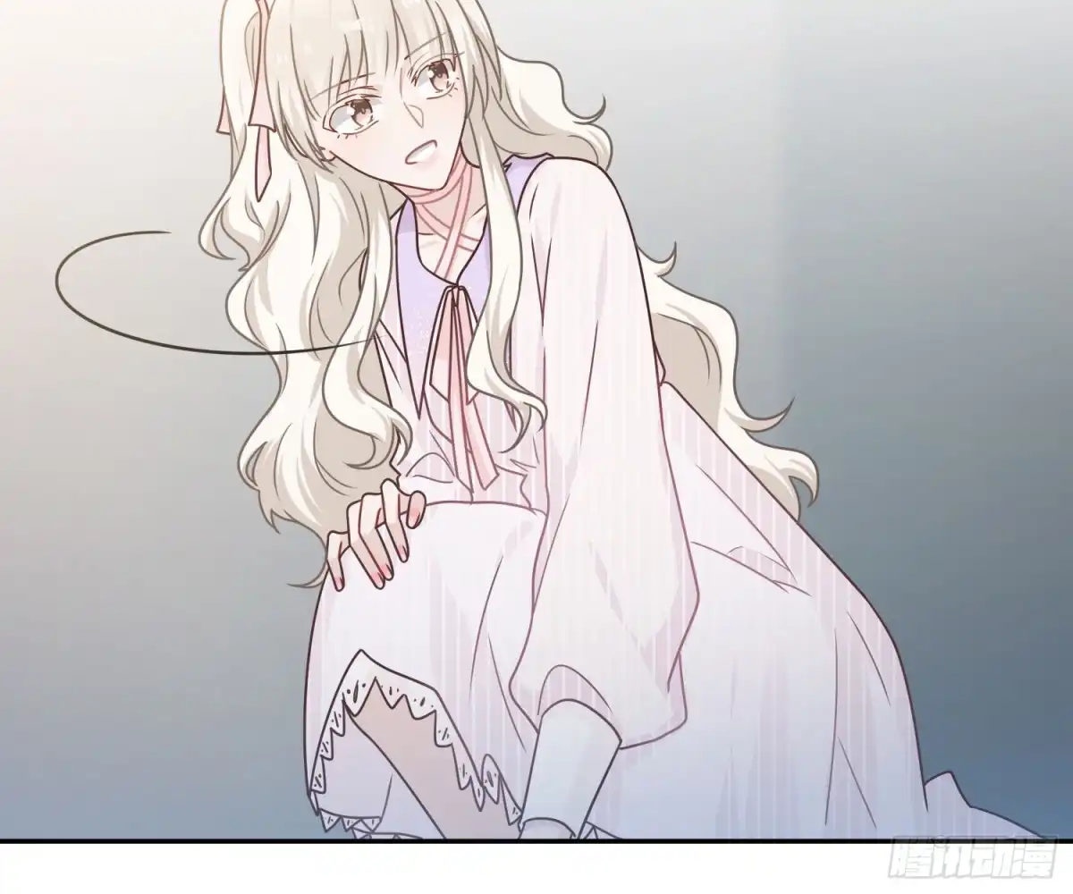 《恋人的2种打开方式》第79话 第26页