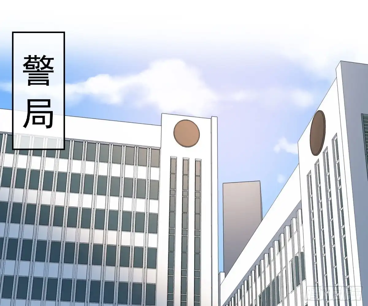 《恋人的2种打开方式》第80话 第3页
