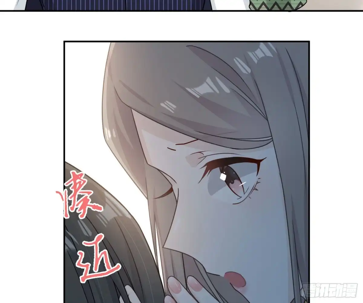 《恋人的2种打开方式》第80话 第16页