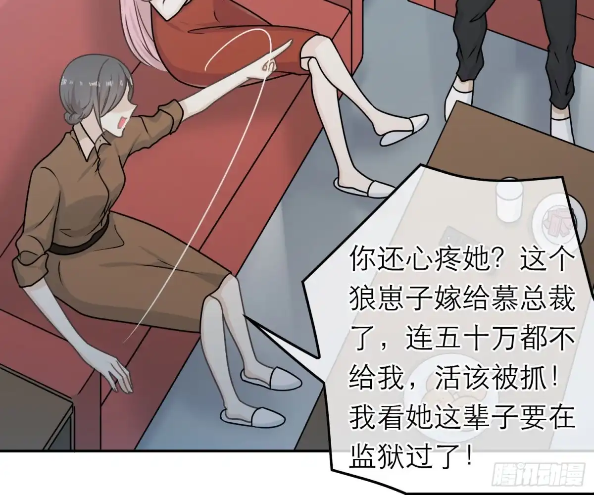 《恋人的2种打开方式》第80话 第42页