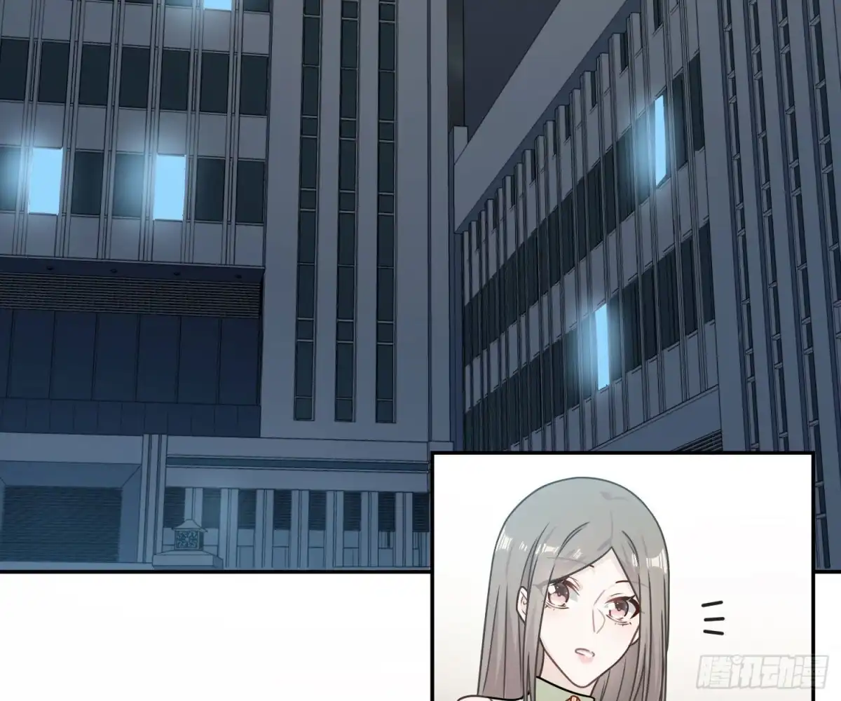 《恋人的2种打开方式》第80话 第20页