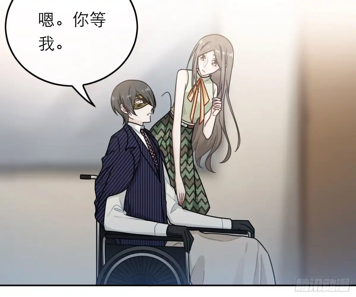 《恋人的2种打开方式》第80话 第18页