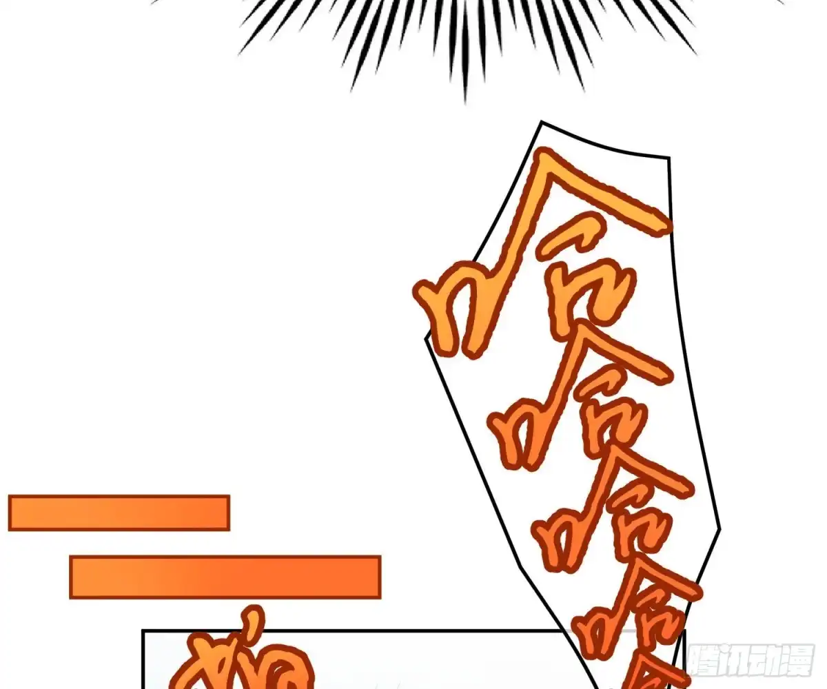 《恋人的2种打开方式》第80话 第38页