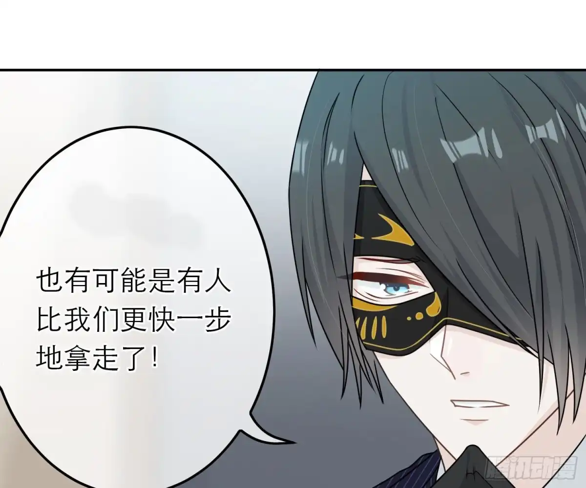 《恋人的2种打开方式》第80话 第27页