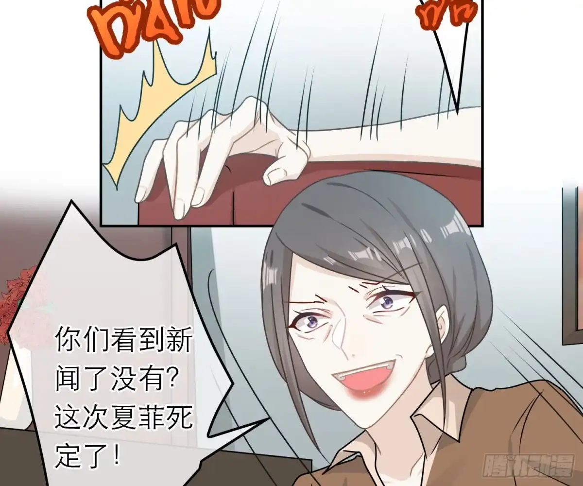 《恋人的2种打开方式》第80话 第39页