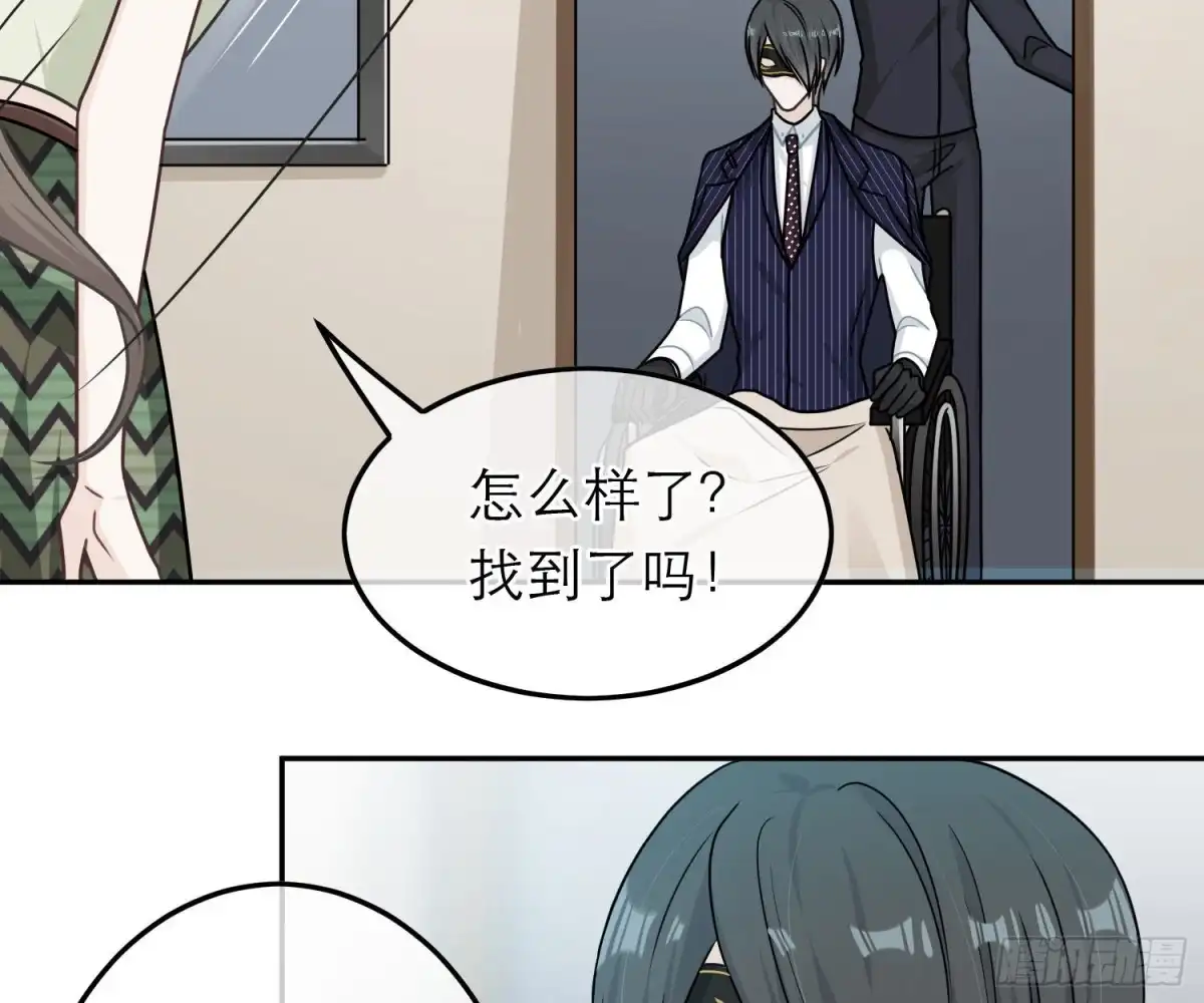 《恋人的2种打开方式》第80话 第22页