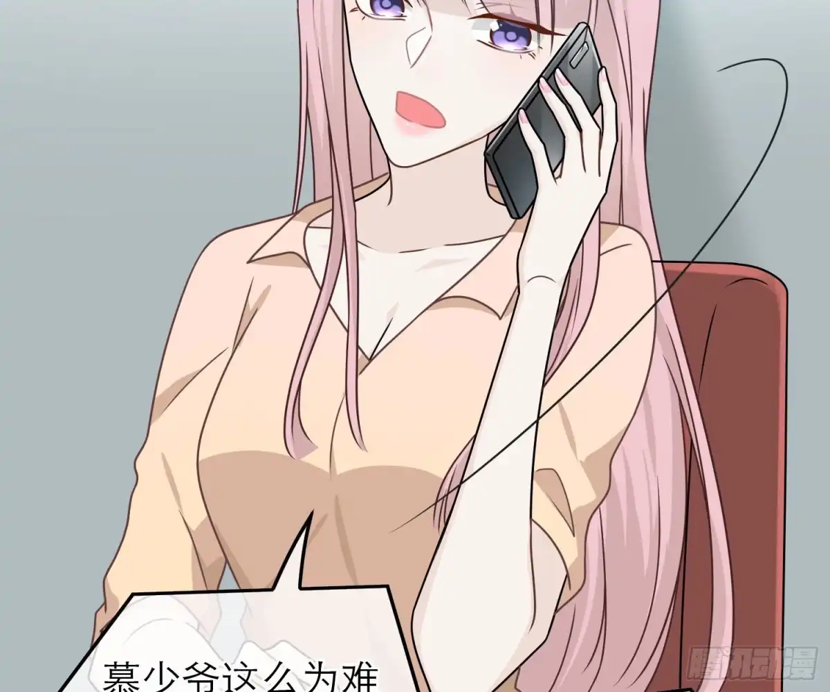 《恋人的2种打开方式》第80话 第47页