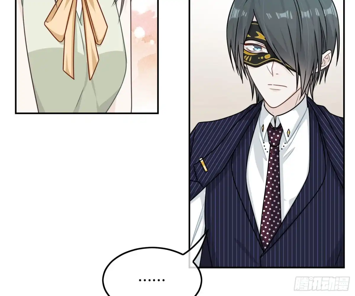 《恋人的2种打开方式》第80话 第31页