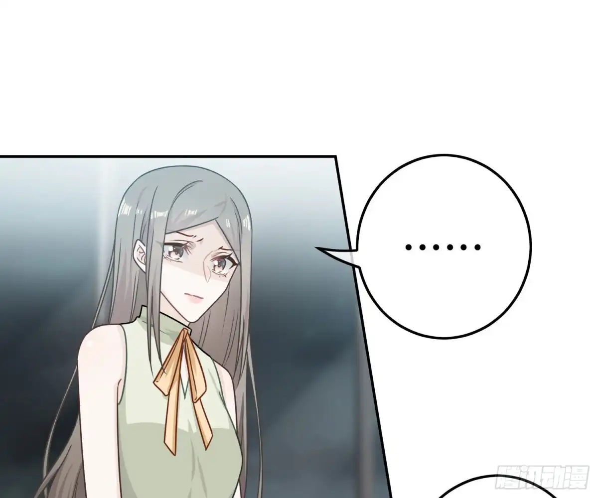 《恋人的2种打开方式》第80话 第35页