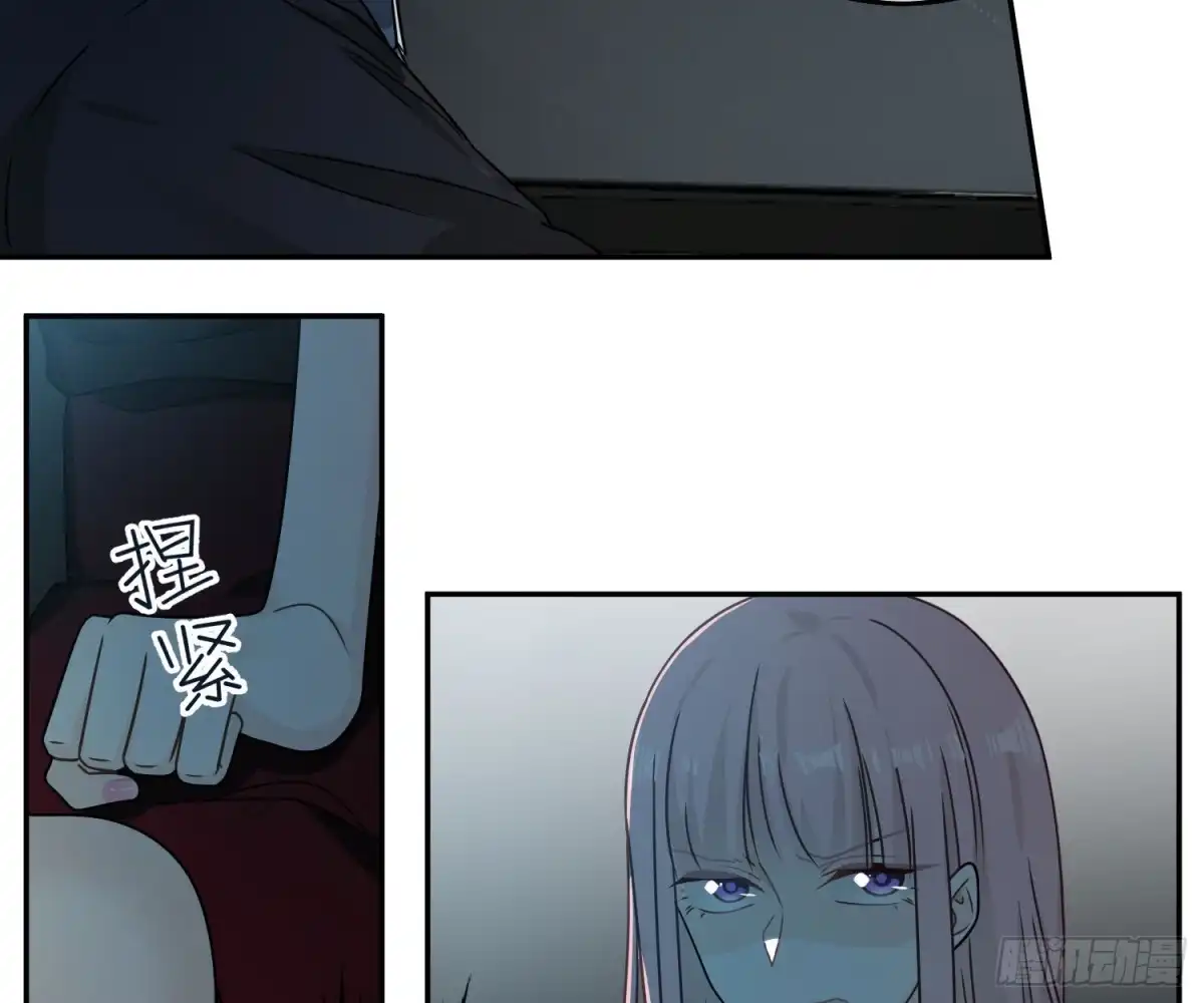 《恋人的2种打开方式》第81话 第22页