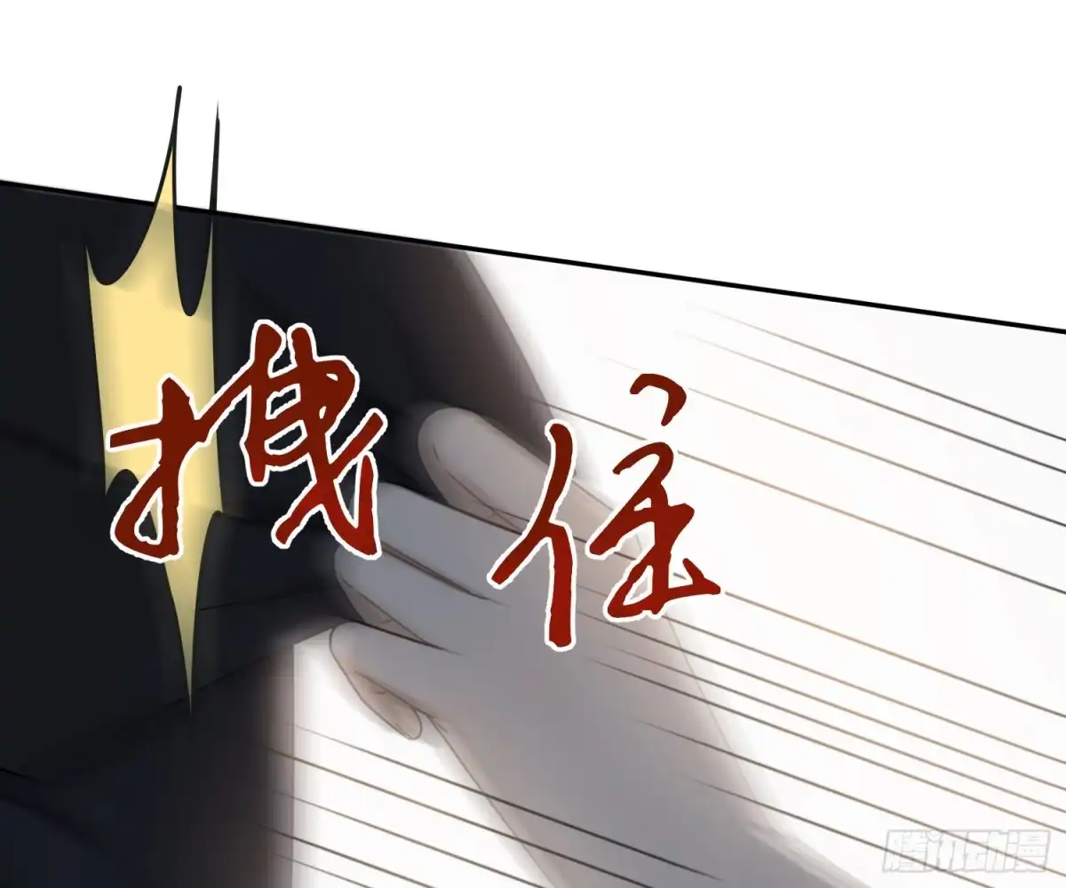 《恋人的2种打开方式》第81话 第51页